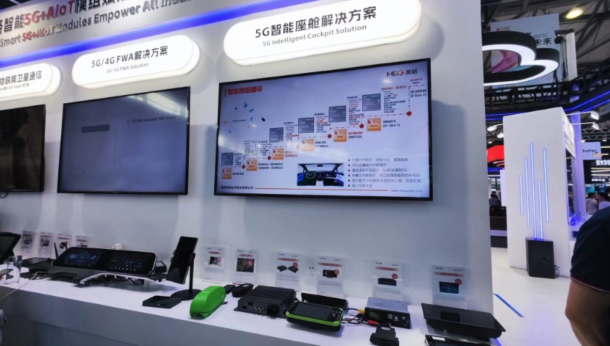 5G+AI如何引领新一轮数智变革 一场展会展现的未来图景
